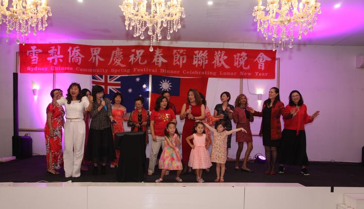 雪梨侨界盛大举办庆祝2024春节联欢晚会