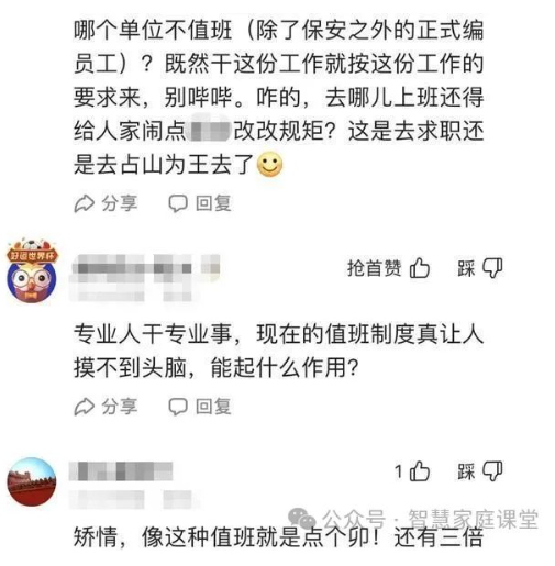 网络图片