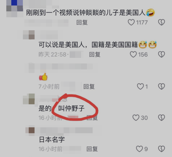 网络图片