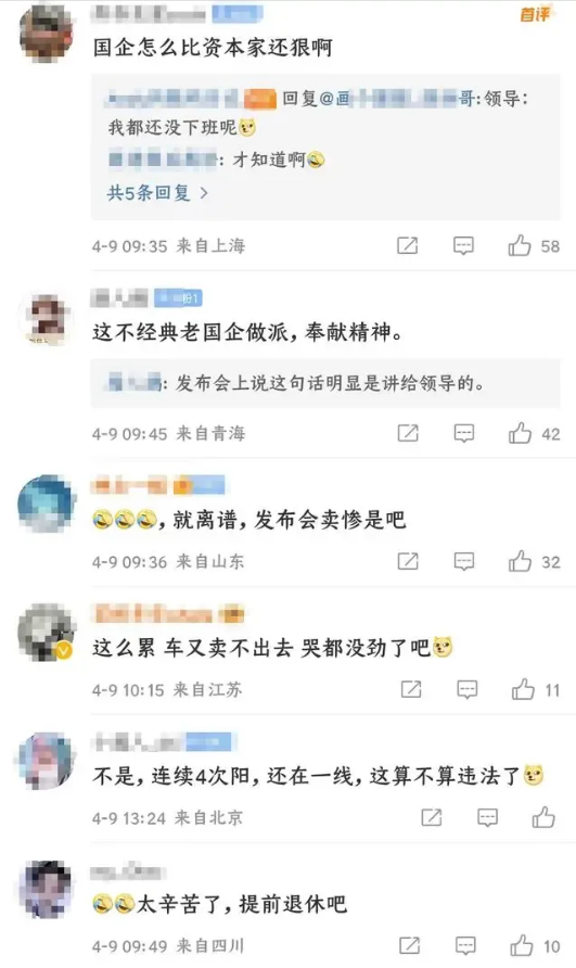 网络图片