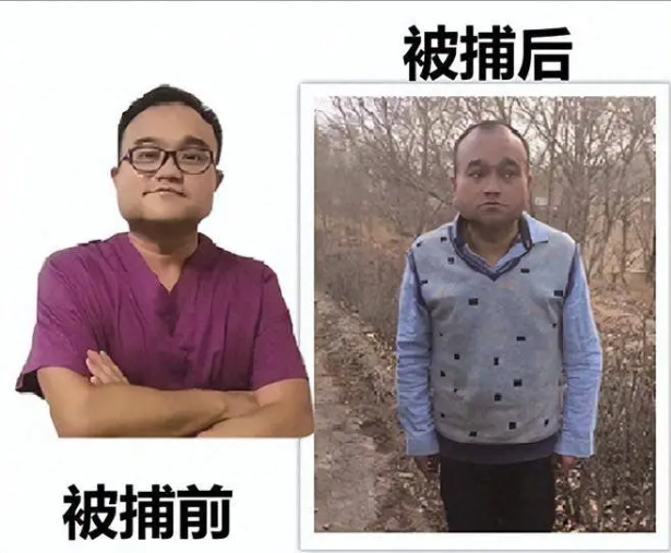 2018年 譚秦東被捕前後照片對比。