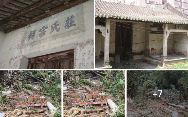 深圳莊氏宗祠半夜被偷拆 過百村民抗議遭到鎮壓