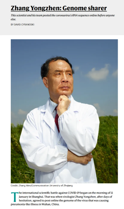 张永振获评《自然》杂志2020年度十大科学人物