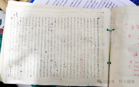 甘粹是根据这份复印件抄录的林昭遗稿。