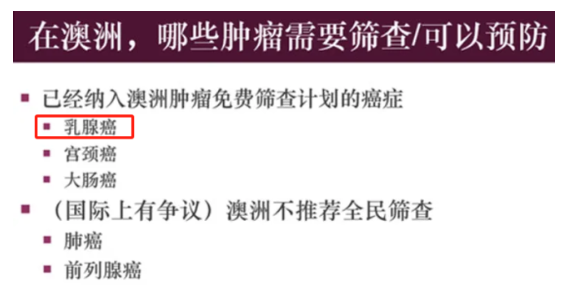 澳洲医疗迎来重磅福利，超过七分之一女性将受益，本周生效！