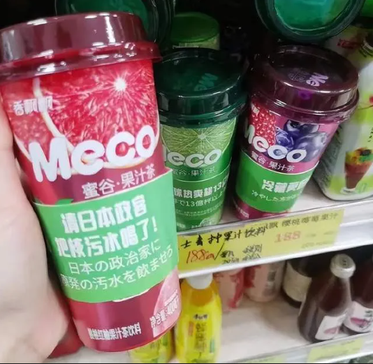 ▲ 香飄飄的MECO（蜜谷）果茶杯托上印有嘲諷日本核污水的字樣。
