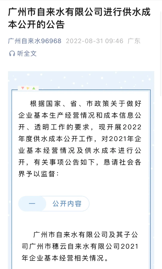 网络图片