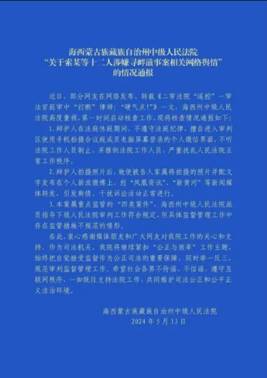 网络图片