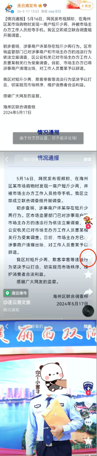 网络图片