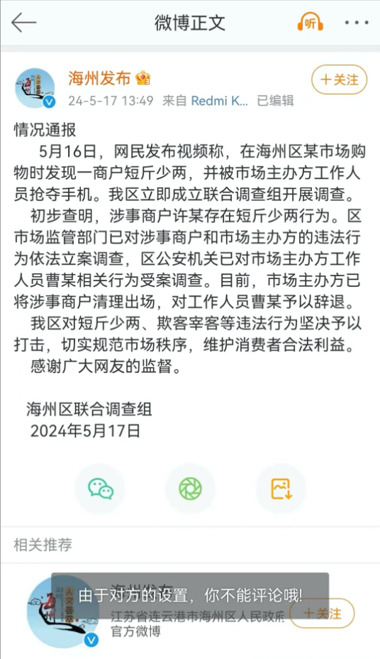 网络图片