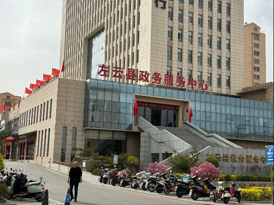 左云县政务服务中心。