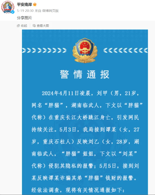 网络图片