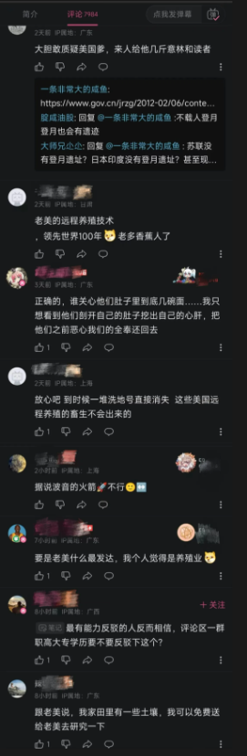 「年輕網絡暴民」，正在毀掉中國年輕人