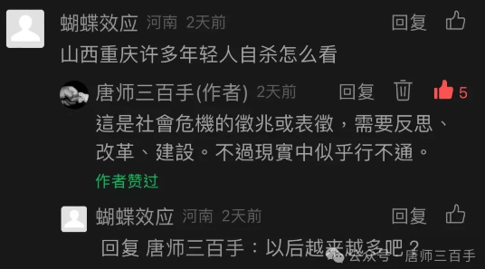 年輕人自殺令人痛心，沒人知悉背後緣由更感悲涼