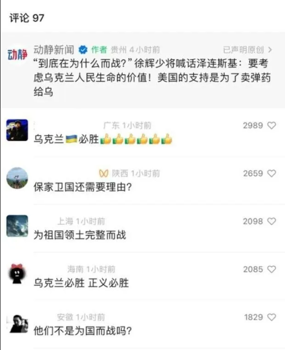 网络图片