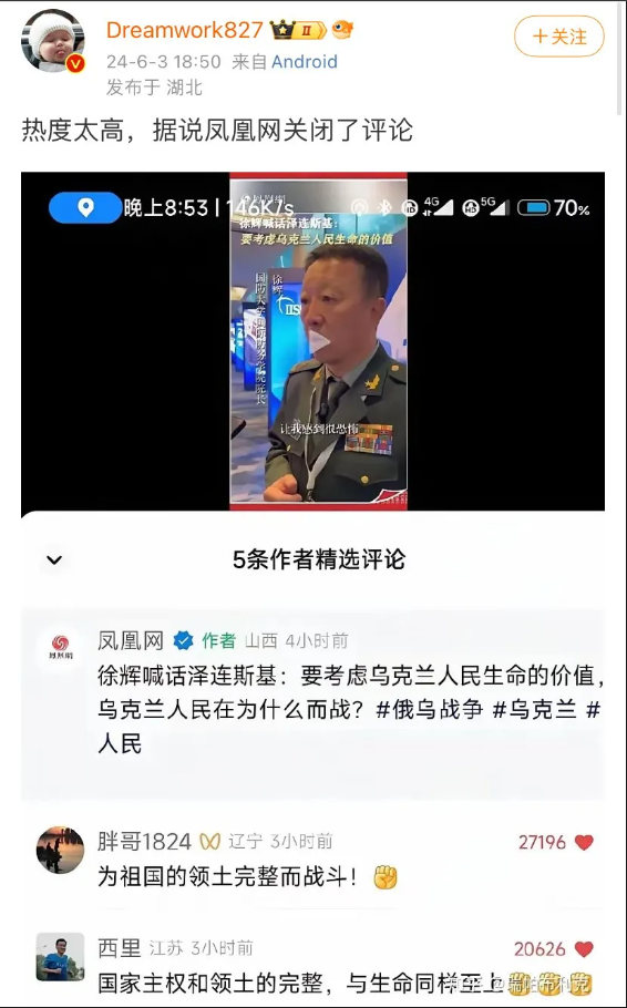 网络图片