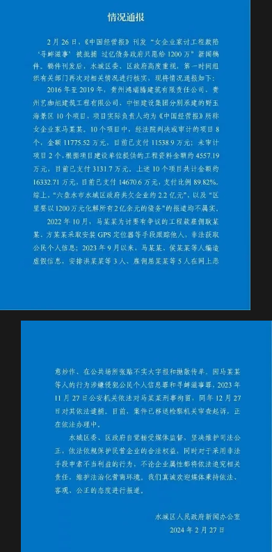 网络图片