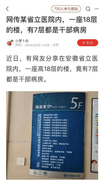 网络图片