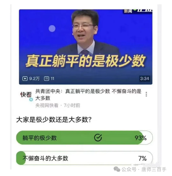 网络图片