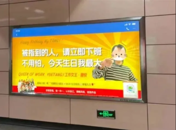 强制统一门店招牌的城市，不如学学广州地铁允许投放个人广告
