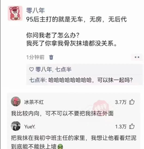 网络图片