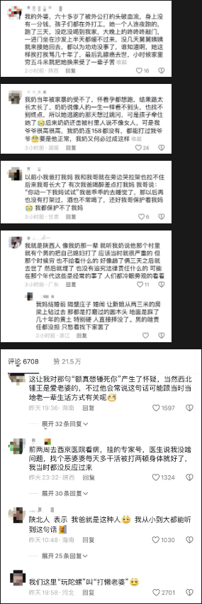 网络图片