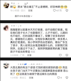 网络图片