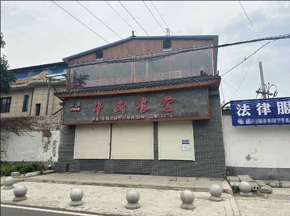 昊銳牛肉廠的店面。