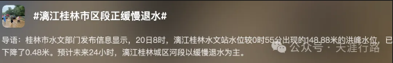 网络图片