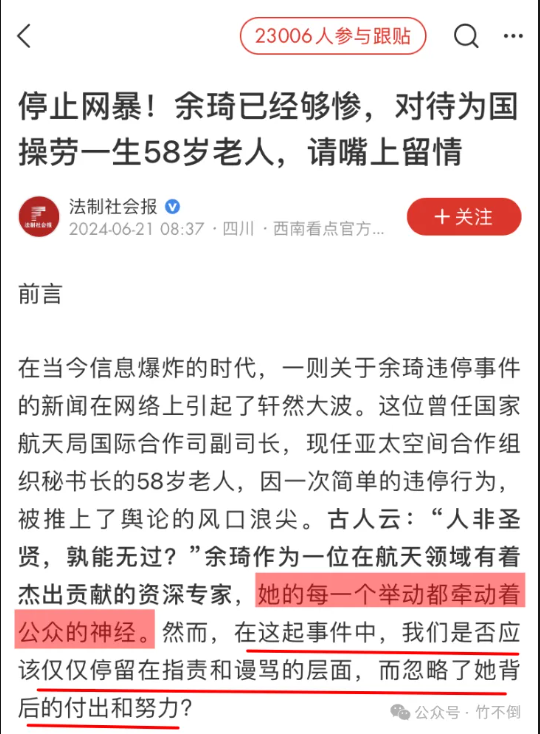 网络图片