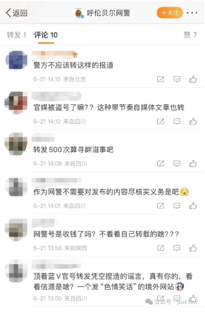 网络图片