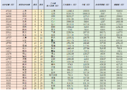 网络图片