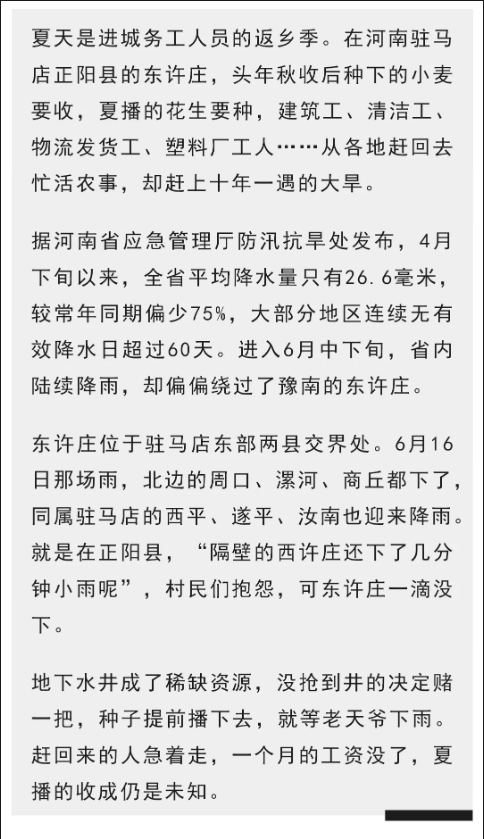 网络图片