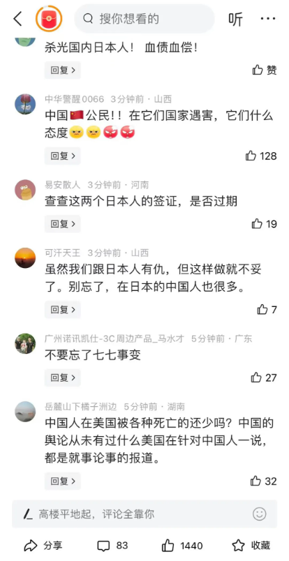 网络图片