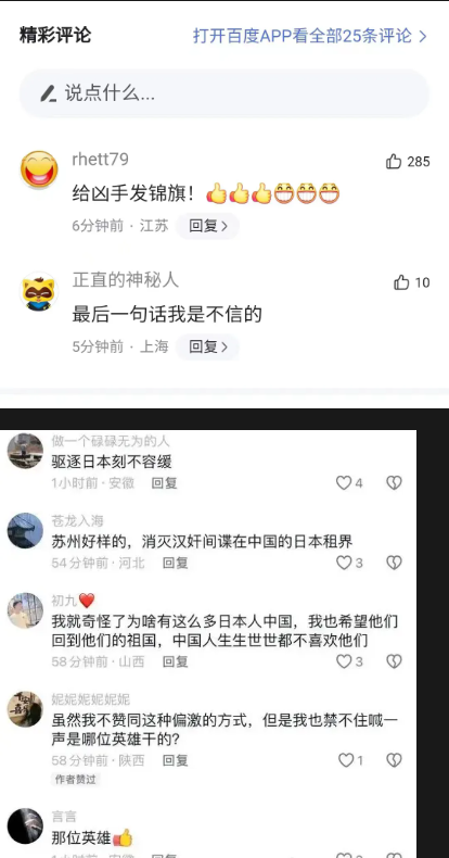 网络图片