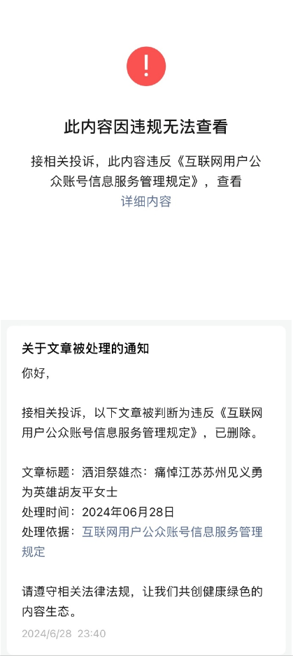 网络图片