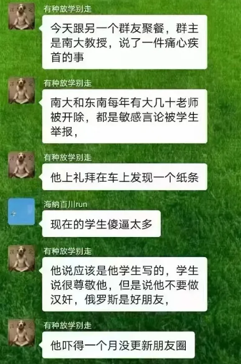 美軍偷小麥——咱能別這麼弱智嗎？