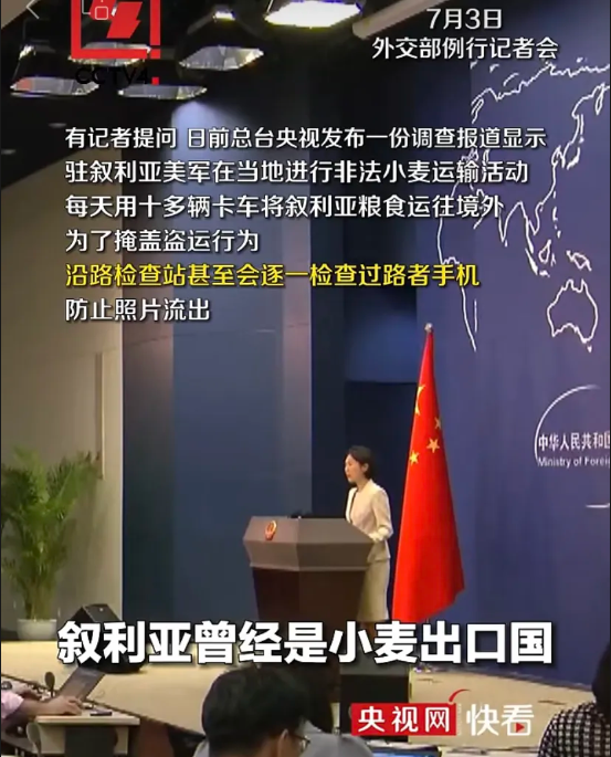 美军十几辆卡车偷叙利亚的小麦，是要烙大饼给国庆献礼吗？