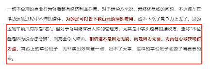 「5個記者頂100個市場監管局！」為什麼需要調查記者，這是最好的答案