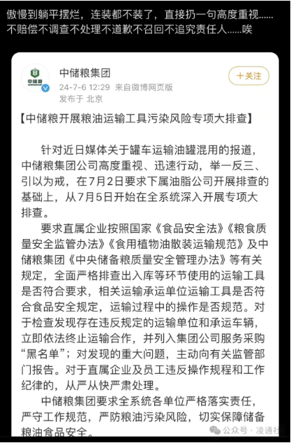 “5个记者顶100个市场监管局！”为什么需要调查记者，这是最好的答案