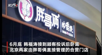 「5個記者頂100個市場監管局！」為什麼需要調查記者，這是最好的答案