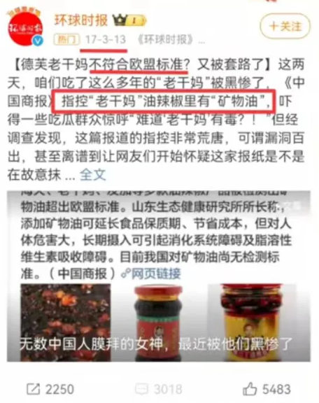 食用油麵前人人平等