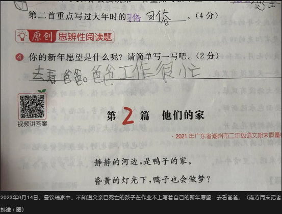 多名被「指居」者死亡，背後的制度陷存廢之爭