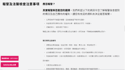 举报性骚扰只能靠网络，是社会系统的失能