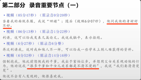 不向恶妥协，敢于站出来的人，都是值得尊敬的