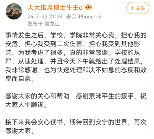 不向惡妥協，敢於站出來的人，都是值得尊敬的