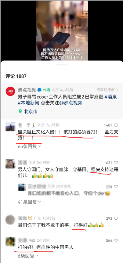 穿着耐克反對文化入侵，怕不是有什麼大病？