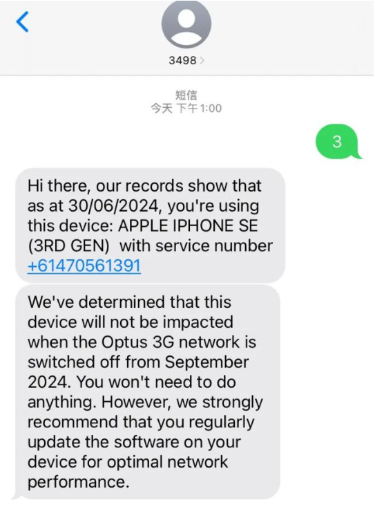 澳洲9月淘汰3G网，华为5G、小米、小天才手表无法使用？