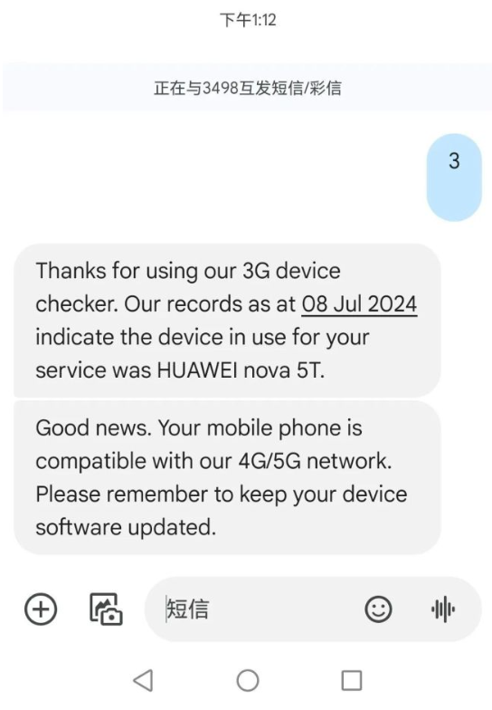 澳洲9月淘汰3G网，华为5G、小米、小天才手表无法使用？