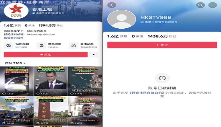 揭中国阴暗面触动敏感神经？香港卫视被全网封杀